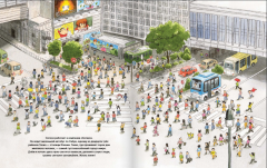 Токииские сокровища Сатоси