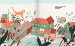 Меня зовут Жизнь