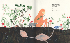 Меня зовут Жизнь