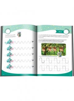 Caiet cu forme, semne grafice si cifre - Grupa mijlocie