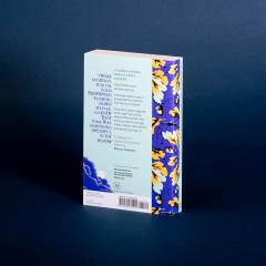 The Shadow in The Corner & Other Classic Ghost Stories