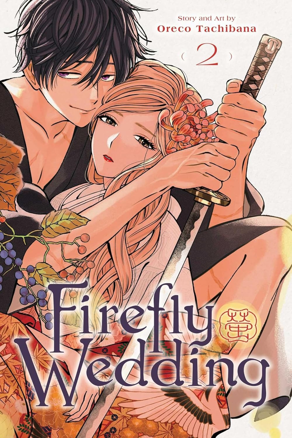Firefly Wedding - Volume 2