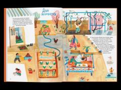 Привет, Ташкент!