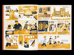 Привет, Ташкент!