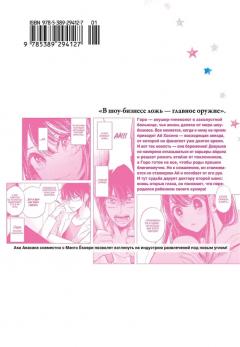 Звездное дитя. Книга 1