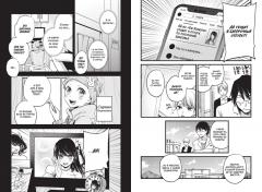 Звездное дитя. Книга 1