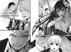 Звездное дитя. Книга 1