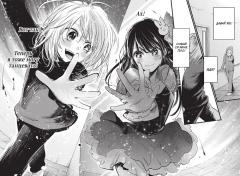 Звездное дитя. Книга 1