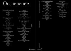 От Калигари до Гитлера