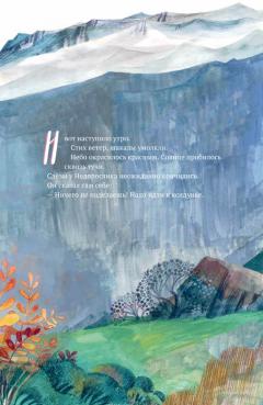 Самыи маленькии великан