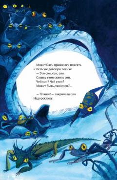 Самыи маленькии великан