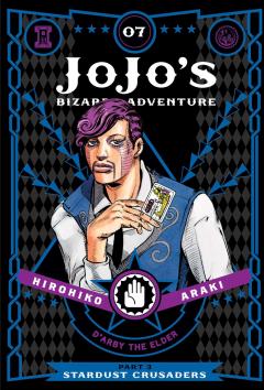 JoJo s Bizarre Adventure. Part 3. Stardust Crusaders. Vol.7