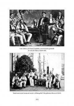 Marturii documentare despre muzica nationala in cultura europeana