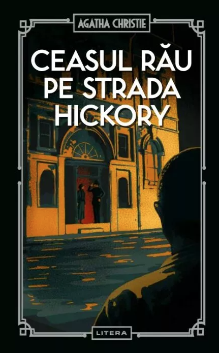 Ceasul rau pe strada Hickory
