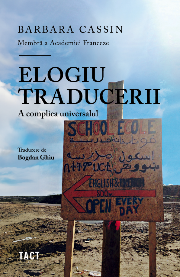 Elogiu traducerii