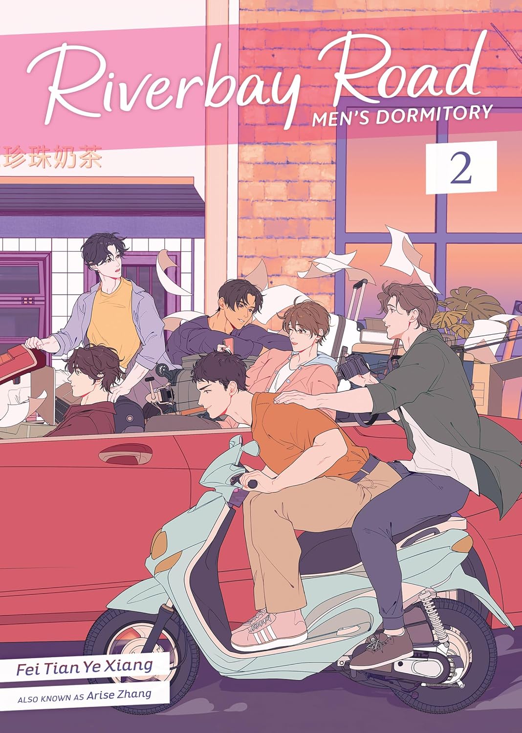 Riverbay Road Men's Dormitory (Novel) - Volume 2