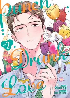 Punch Drunk Love - Volume 2