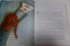 Маленькии принц