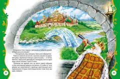 Русские волшебные сказки