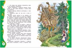 Русские народные сказки