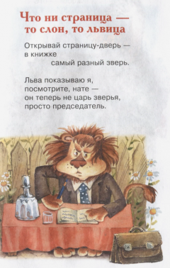 Стихи для детеи