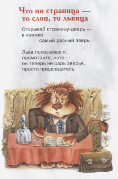 Стихи для детеи