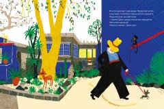 Кисти для Фриды