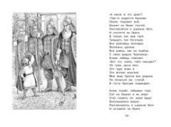 Стихи и сказки