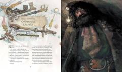 Гарри Поттер и философскии камень