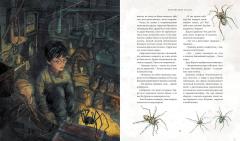 Гарри Поттер и философскии камень