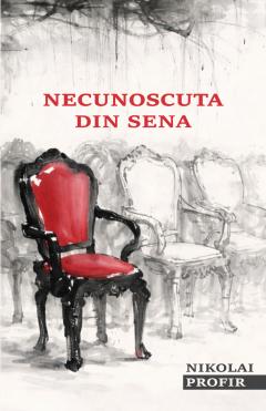 Necunoscuta din Sena