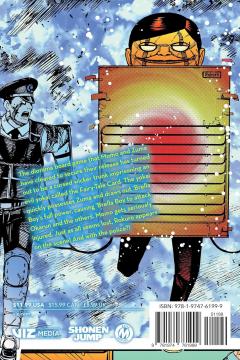 Dandadan - Volume 18