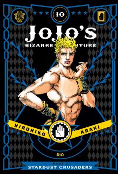 JoJo's Bizarre Adventure: Part 3 - Stardust Crusaders - Volume 10