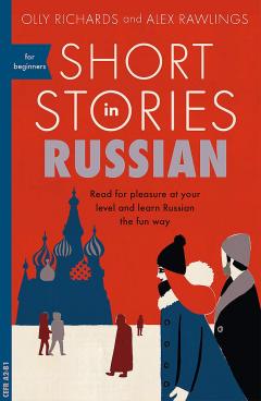 Short Stories in Russian