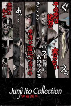 Poster - Junji Ito - Faces of Horror