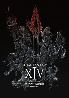 Final Fantasy XIV: A Realm Reborn