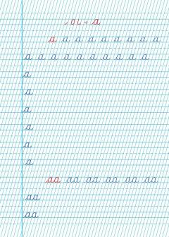 Caiet de scriere. Litere de mana - Tip I - Clasa I