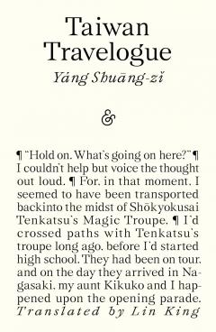 Taiwan Travelogue