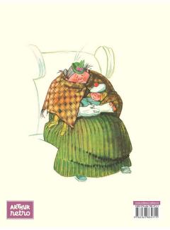 D-l Goe...și alții