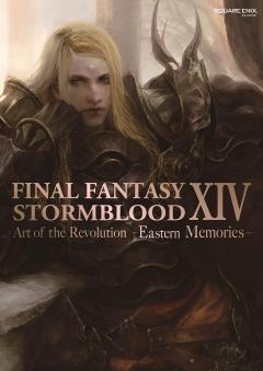 Final Fantasy XIV Stormblood