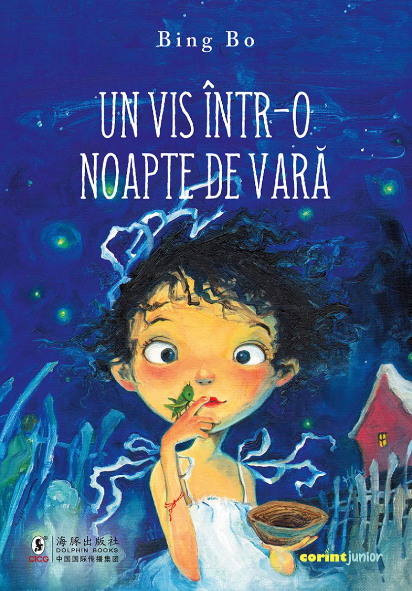 Un vis intr-o noapte de vara