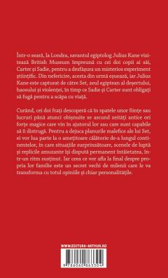 Cronicile familiei Kane 1: Piramida rosie