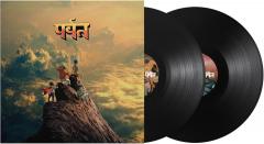The Mountain - Vinyl