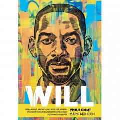 Will