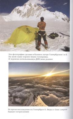 За гранью возможного