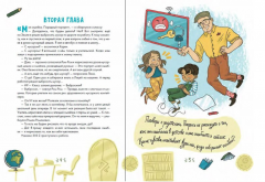 Работа над ошибками, или даваите ошибаться правильно!