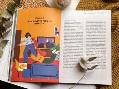 Нет - всегда Нет