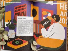 Нет - всегда Нет