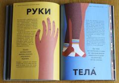 Нет - всегда Нет