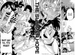 Моя геройская академия. Книга 3